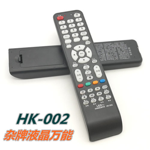 杂牌组装液晶电视机通用遥控器