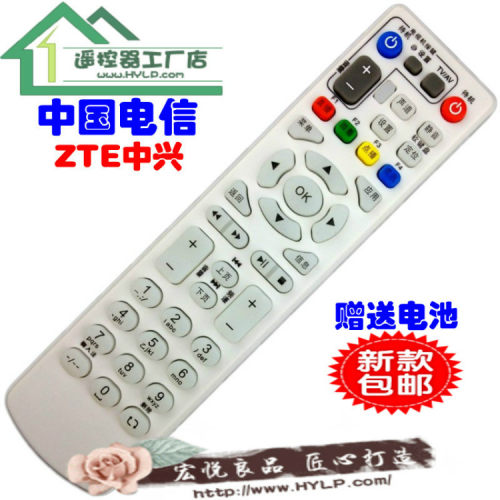 中国电信中兴机顶盒遥控器电信新品通用ZXV10 B860AV1.1 B760EV3