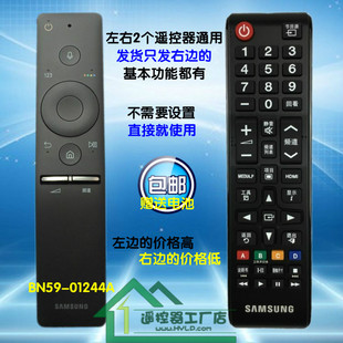 49KS7300J遥控器BN59 三星原装 KS9800 65KS8800J 01244A 电视机55
