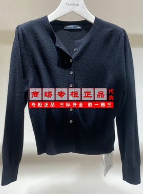 【专柜正品直发】AUM噢姆V领黑色百搭山羊绒针织衫M1FZ1W10M-2980