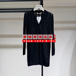 【专柜正品直发】Marisfrolg玛丝菲尔肌理感长针织开衫A1EG2801M