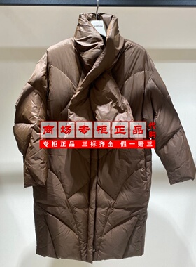 【专柜正品直发】AUM噢姆长款围脖式鹅绒羽绒服MCEG4912Y-5280