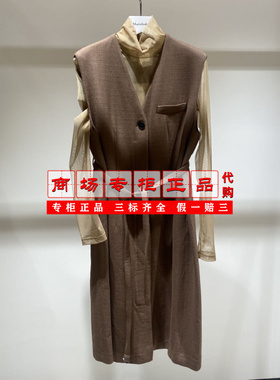 【专柜正品直发】Marisfrolg玛丝菲尔绵羊毛连衣裙A1DE41326-4980