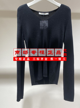 【专柜正品直发】Marisfrolg玛丝菲尔绵羊毛针织衫A1EG4726M-1980