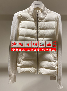 【专柜正品直发】Marisfrolg玛丝菲尔收腰羽绒服A1DE4701Y-3680