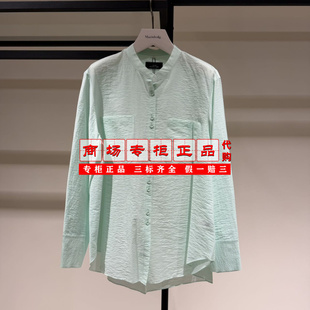 【专柜正品直发】AUM奥姆立领宽松湖蓝色长袖衬衫M1FZ10839-1880