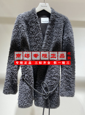 【专柜正品直发】Marisfrolg玛丝菲尔毛呢大衣外套T1FZ4928P 5980