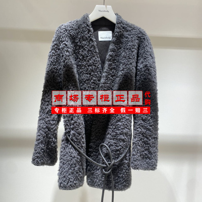 【专柜正品直发】Marisfrolg玛丝菲尔毛呢大衣外套T1FZ4928P 5980