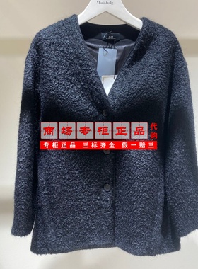 【专柜正品直发】AUM奥姆绵羊毛黑色宽松无领外套MCFZ40138-4980