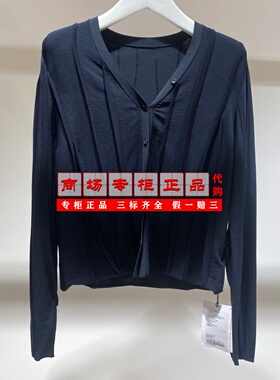 【专柜正品直发】Marisfrolg玛丝菲尔黑色针织衫A1EG1822M-2980