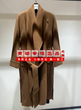 【专柜正品直发】AUM噢姆斜扣系带绵羊毛长款大衣MCFZ4801D-5680