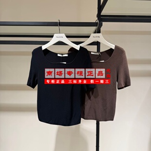 【专柜正品直发】Marisfrolg玛丝菲尔针织衫A1EG2855M/A1EG2802M