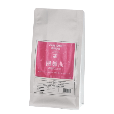 咖啡小镇圆舞曲埃塞俄比亚花魁soe咖啡豆新产季8.0单品咖啡豆454g