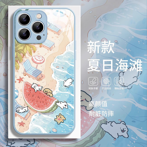 炎炎沙滩适用于苹果16E手机壳12pro15夏日7xs11玻璃14plus8金属漆