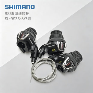 SHIMANO禧玛诺RS35变速转把6/7速18/21速指拨山地折叠自行车转拨
