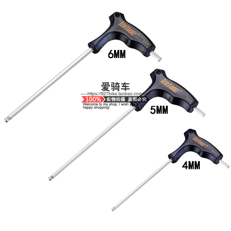 Outils pour vélo ICETOOLZ - Ref 2277797 Image 1