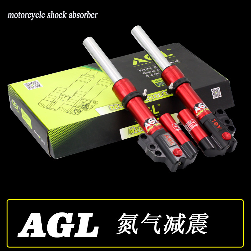 agl新福喜as鬼火巧格改装减震器