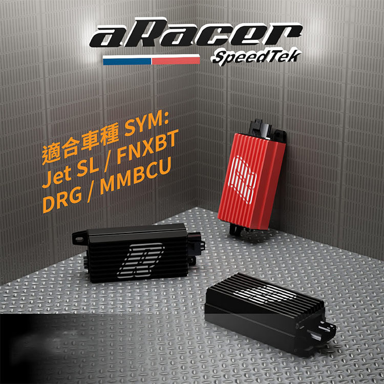 艾锐斯MGU整流器充电硅