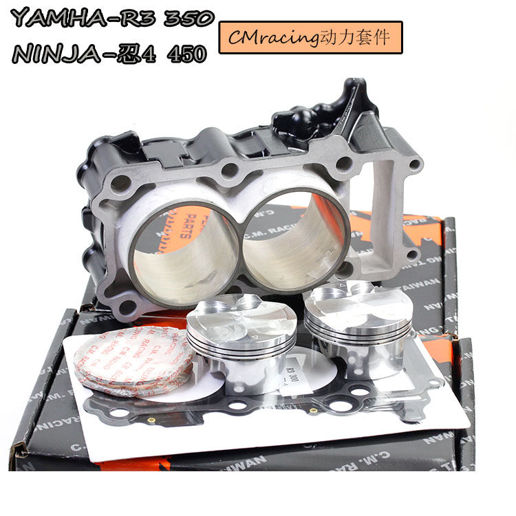 台湾CM改装YAMAHA雅马哈R3改350 川崎NINJA400改450加大气缸套缸