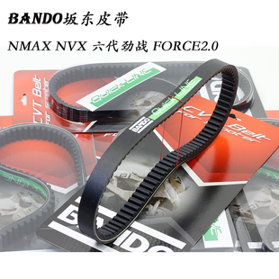 坂东改装雅马哈NMAX NVX155劲战六代 AUGUR FORCE2.0加强传动皮带