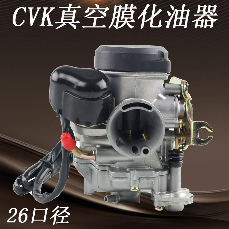 福喜rszjog酷奇劲战cvk30化油器