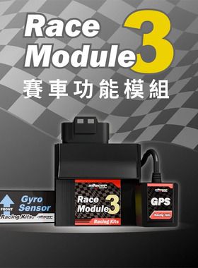 艾锐斯aRacer改装雅马哈R3 Ninja400赛道赛车模组仪表开关RButton