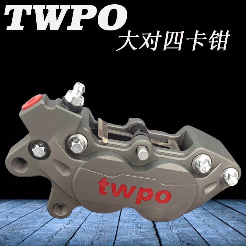 twpo卡钳刹车下泵福喜迅鹰改装