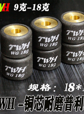 路虎弯道情人twhgy6雷霆fnx150