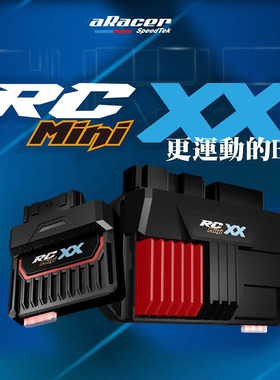 艾锐瑞斯改装电喷ECU电脑新福喜AS巡鹰125林海 山叶劲战三 四五代