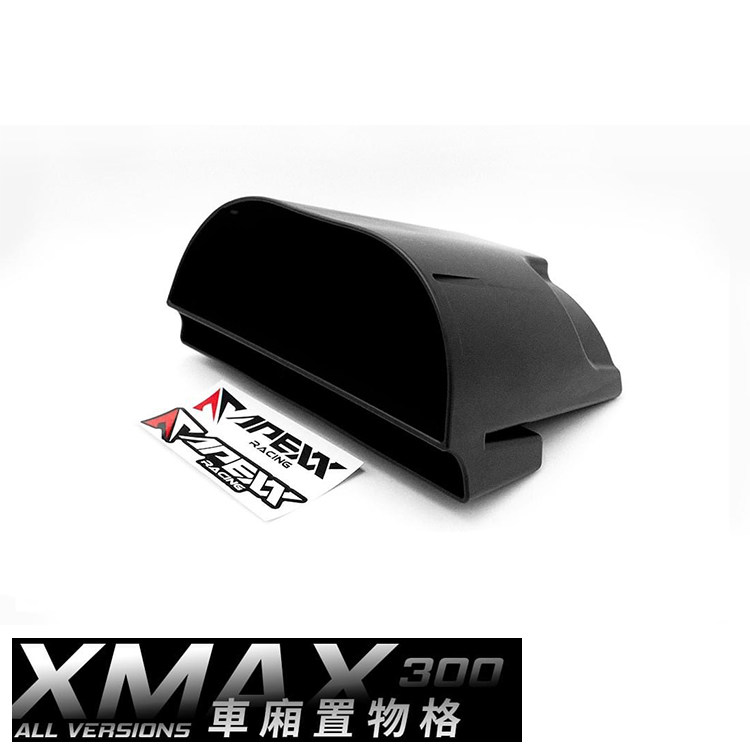 APEXXXMAX置物箱无损安装