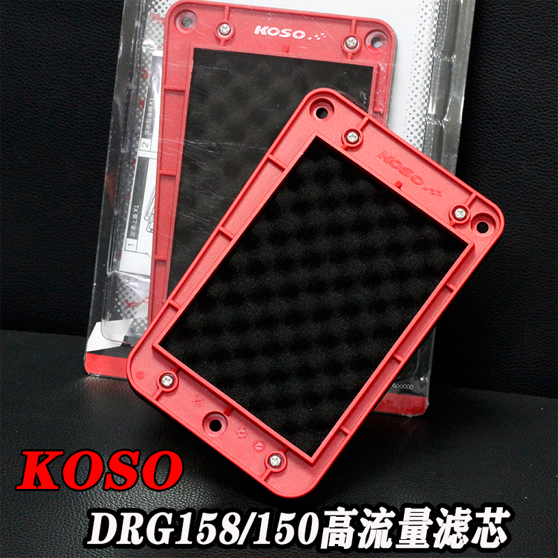 koso三阳悍将jp高手gr巡弋滤清器