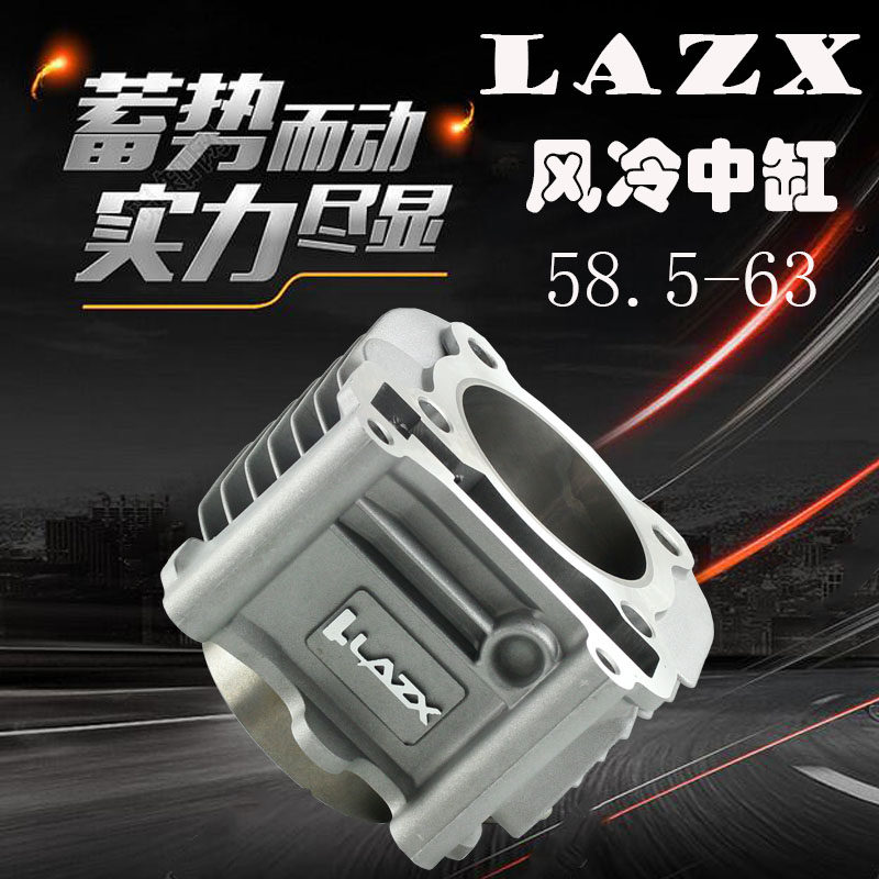 中缸LAZX/雷石福喜鬼火酷奇