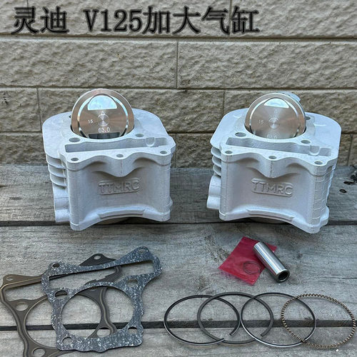 改装加大6163陶瓷+锻造活塞