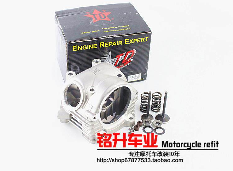 台达29.5 25气门加大改装中置缸头MIO福喜鬼火JOG100气缸头非MTRT