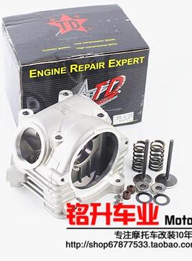 台达29.5 25气门加大改装中置缸头MIO福喜鬼火JOG100气缸头非MTRT