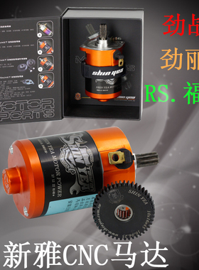 山叶劲战三代目GR雷霆王GY6彪虎KCC FNX改装新雅马达加强启动电机