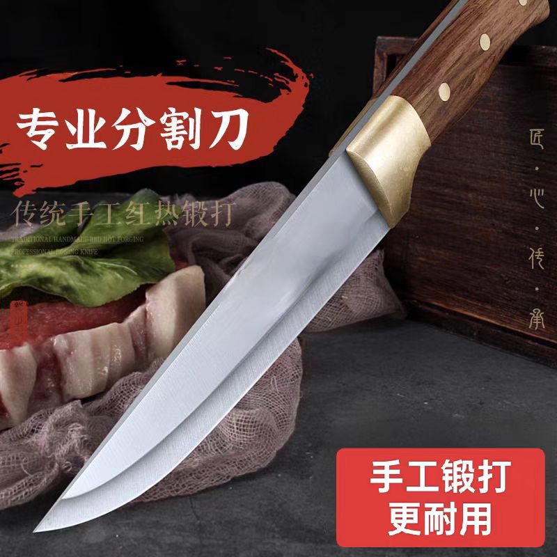 德国进口剔骨刀尖刀锋利屠夫专用