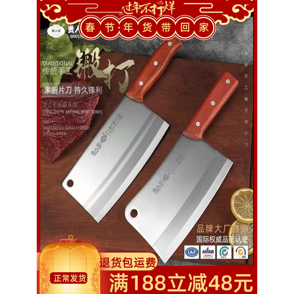 三和钢厨房家用锋利切片刀切肉刀不锈钢菜刀厨师刀手工锻打夹钢刀