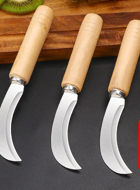 削菠萝专用刀不锈钢凤梨削皮刀甘蔗刀小弯刀水果专用削皮器去眼夹