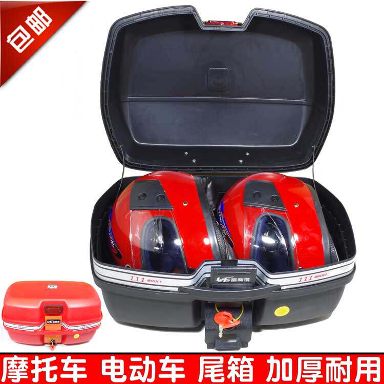 包邮摩托车尾箱后备箱踏板电动车电瓶车工具箱通用特大号储物箱