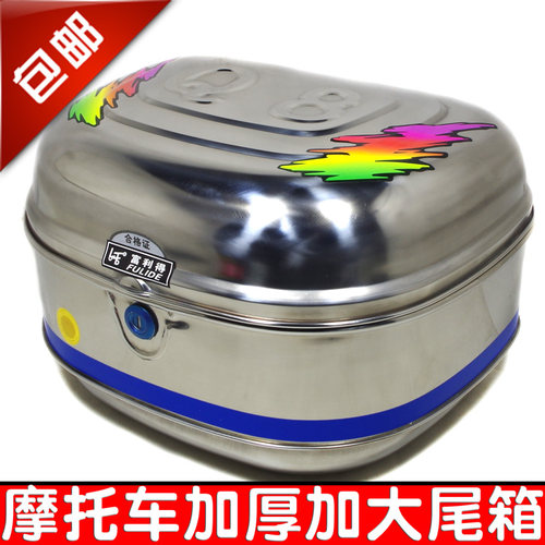 踏板车摩托车电动车尾箱