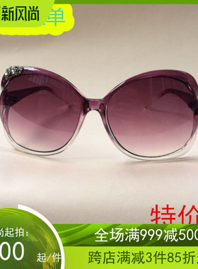 墨镜镶钻时尚风大框明星款太阳镜