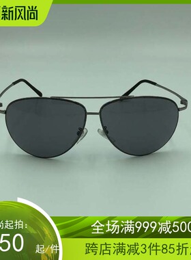 圆脸明星款德国太阳镜