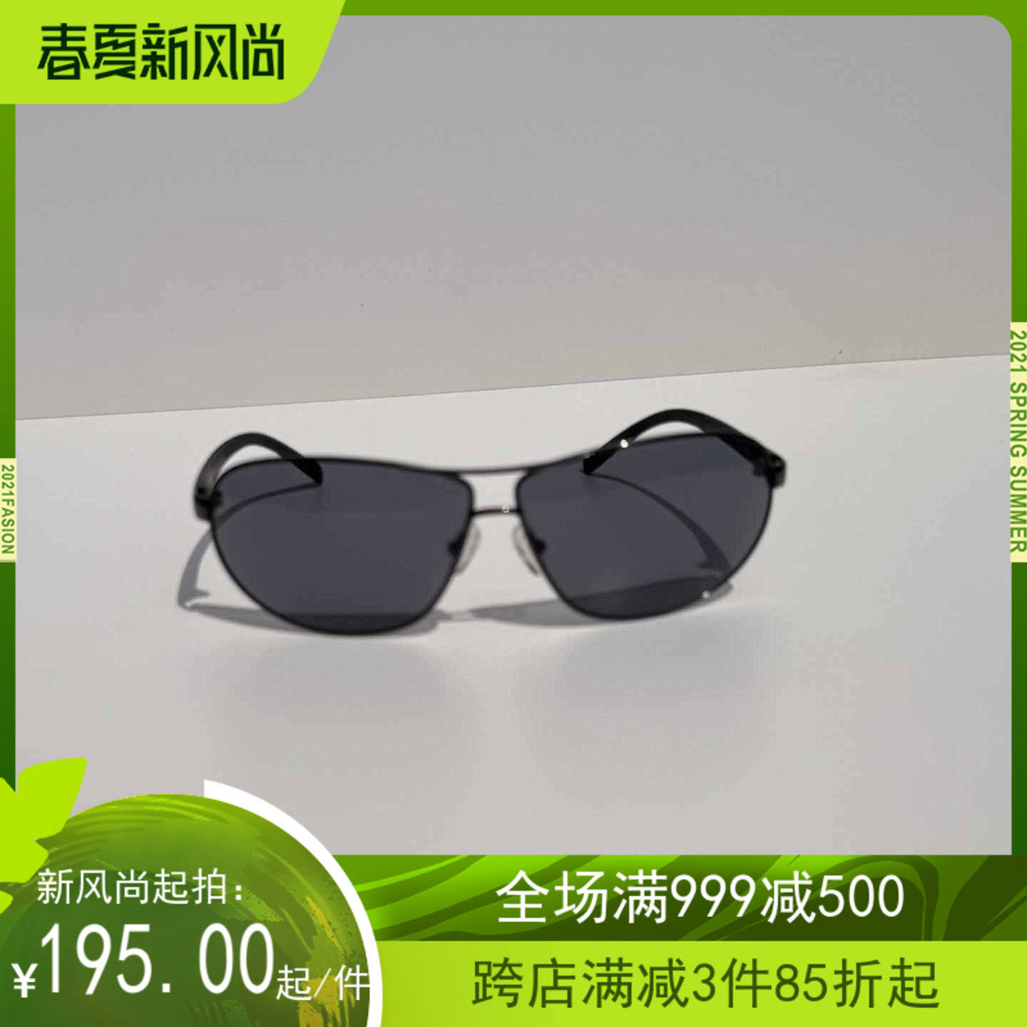 出意大利飞行员款时尚半圆潮男女太阳镜镜运动户外防晒护眼墨镜