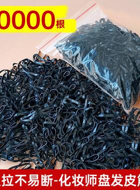 橡皮筋黑色一次性小皮筋女扎头发发圈加粗加厚耐用头绳高弹力发饰