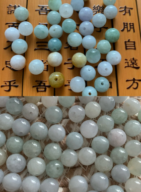 今石缘天然翡翠A货散珠圆珠 9毫米冰珠/9+毫米多色珠 DIY辅料材料