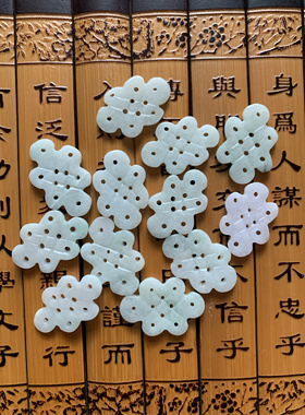 今石缘天然翡翠A货配件联通结DIY辅料材料车挂包挂手机链等