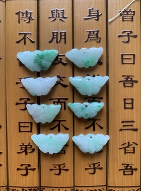 今石缘天然翡翠A货配件 小蝴蝶DIY辅料材料车挂包挂手机链等