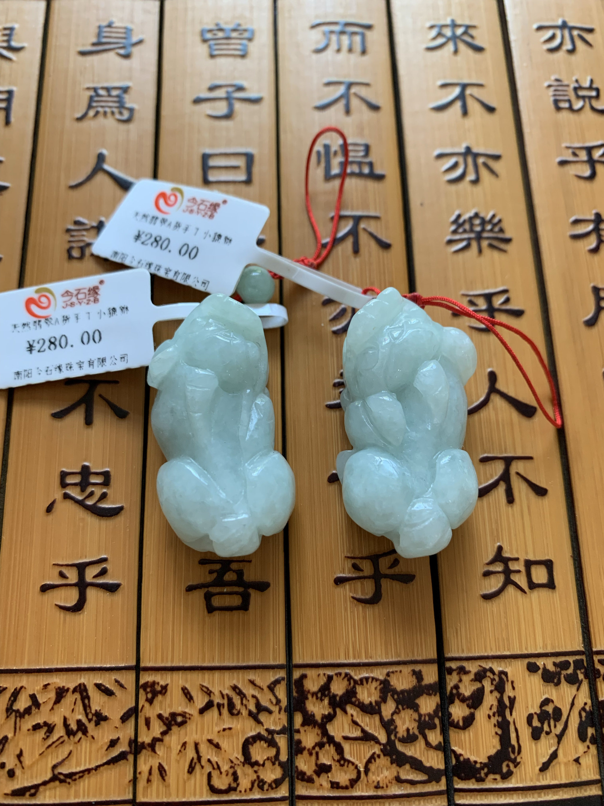今石缘 天然翡翠A货精工豆绿小貔貅 送证书DIY车挂手链项链等