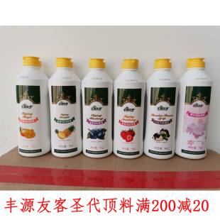 丰源友客蓝莓顶料1KG蓝莓冰淇淋果酱圣代山药蓝莓多种口味水果捞